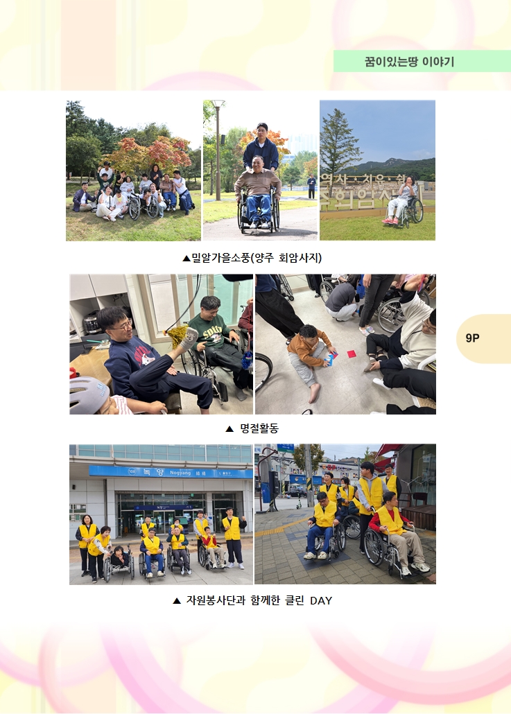 f6a13f1dced1b.jpg