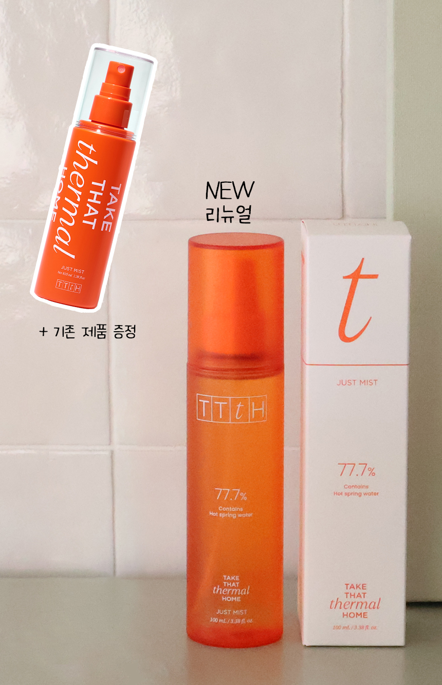리뉴얼 이벤트] TTtH온천수미스트100ml 1+1 (기존 제품 증정)