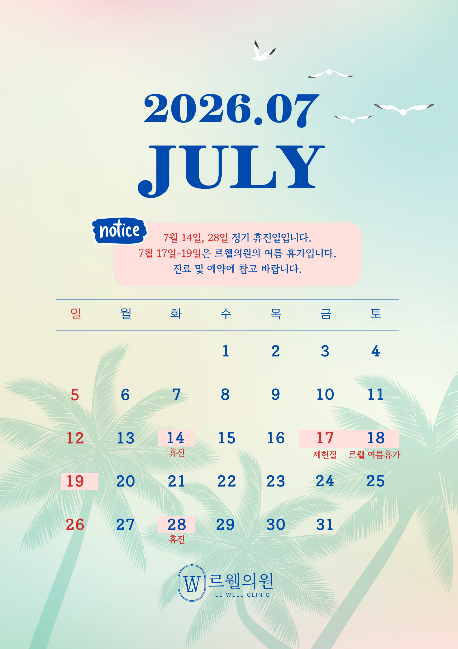 461b762a18419.png