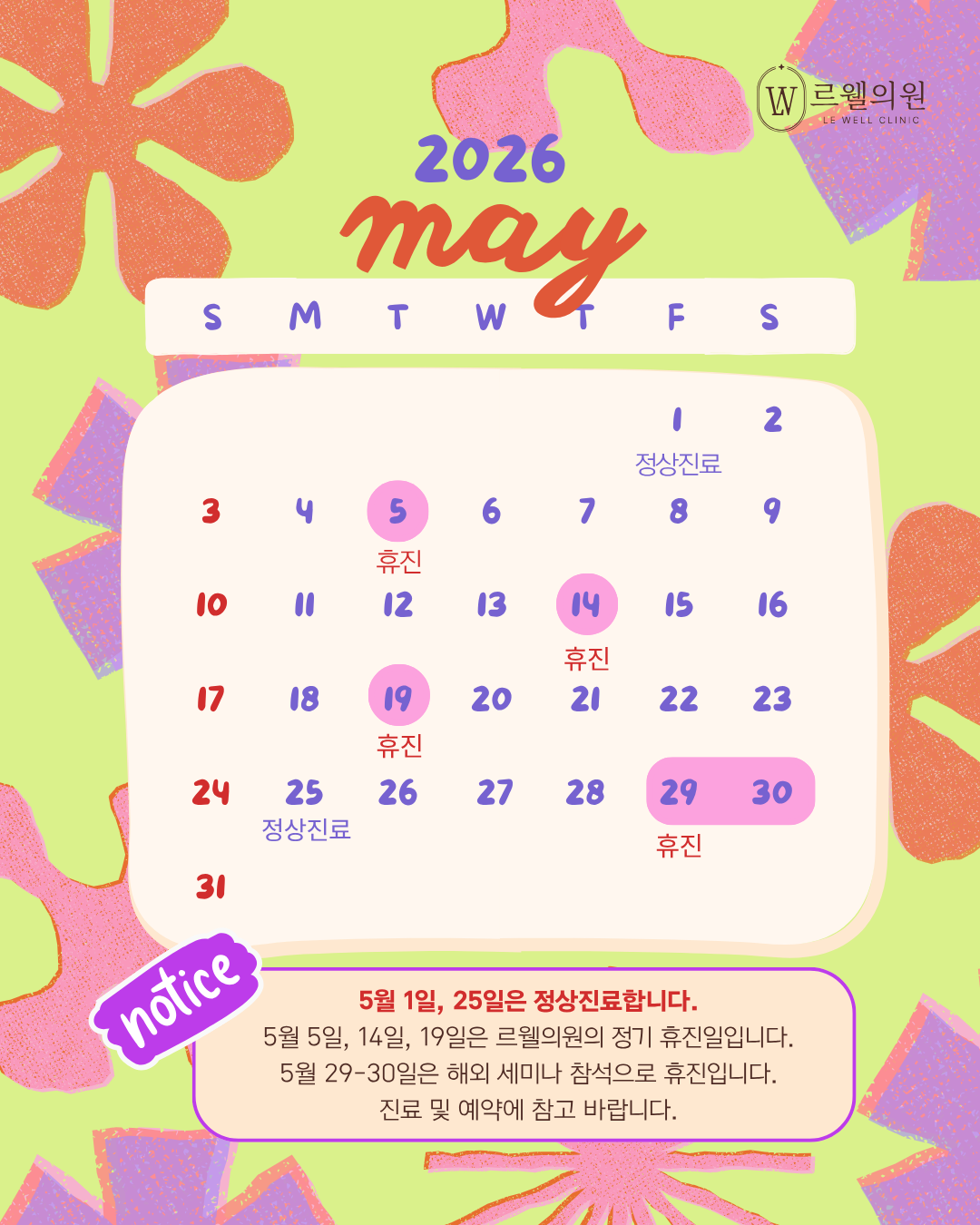 5f9be78e849f9.png