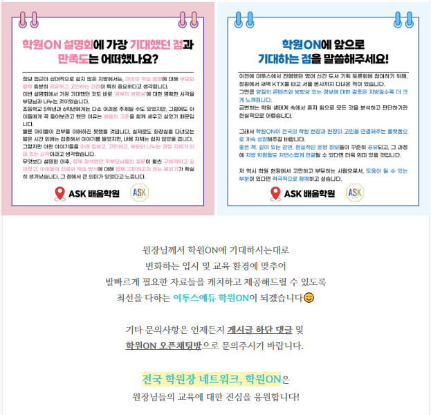 43a16a29510a9.png