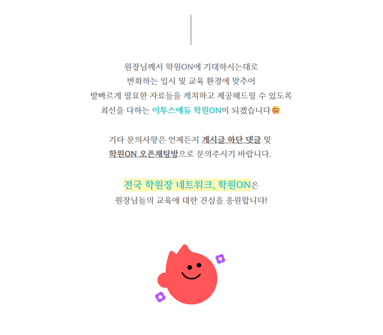 484fe414ebd75.png