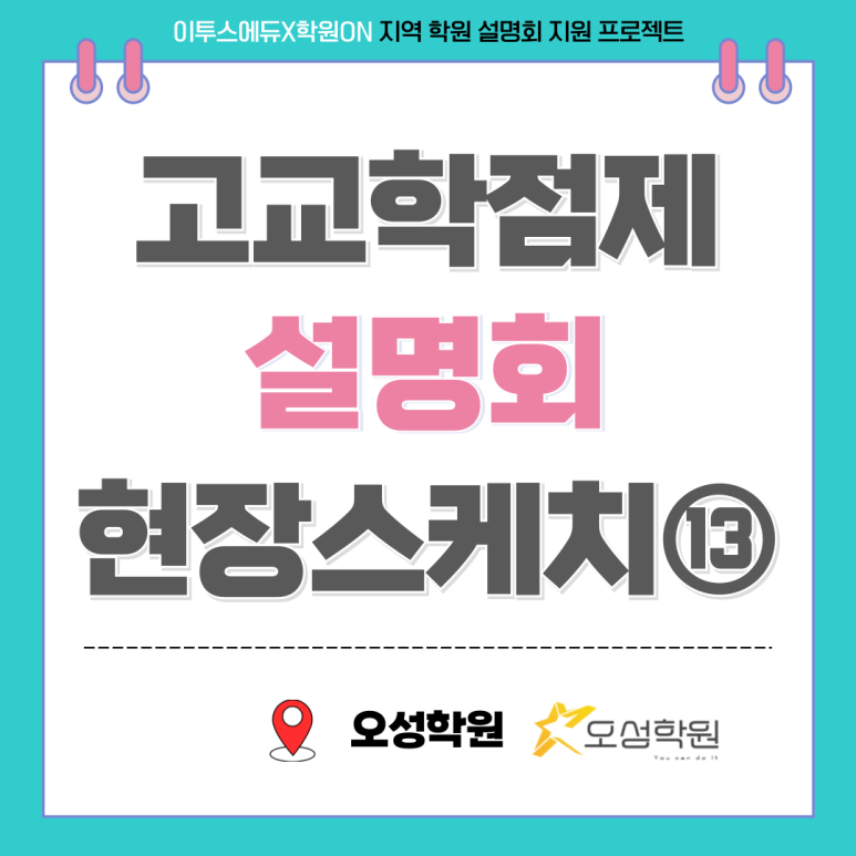 4dbb013f88a90.png