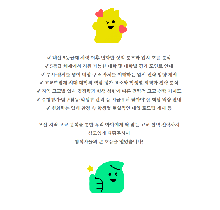 5ec0096e6abb4.png