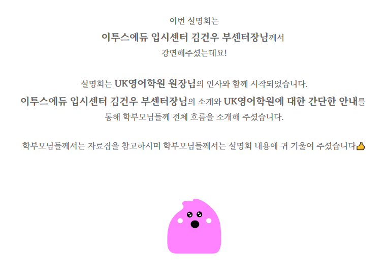 6643cb2a35530.png