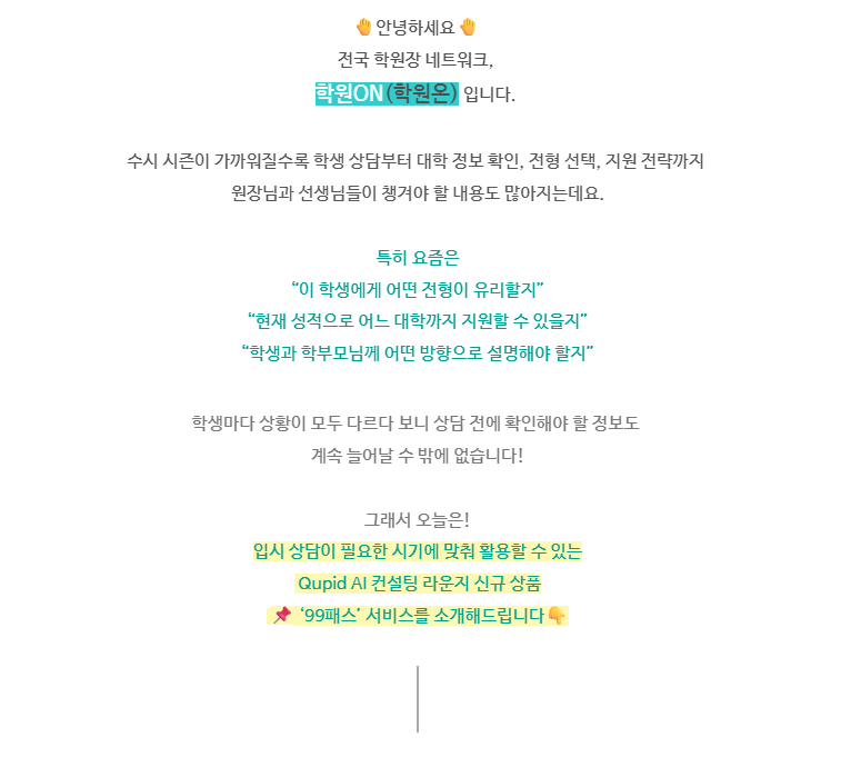669cb40079876.png