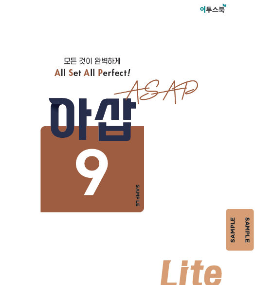 677c9d2b19934.png