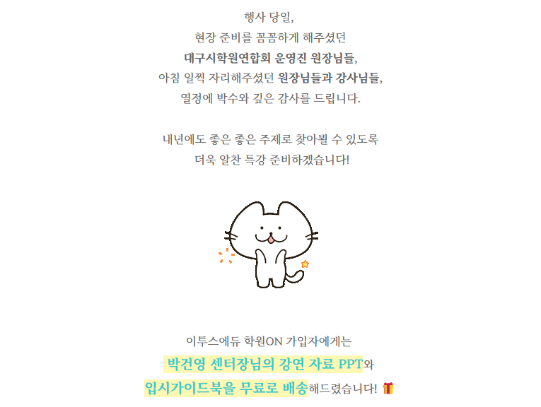 68472907fcb27.png