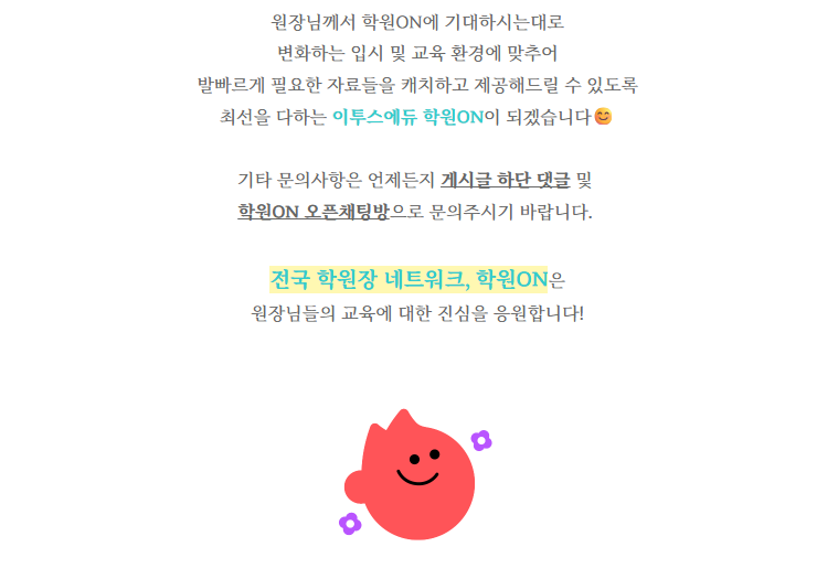 8d01234b90fb6.png