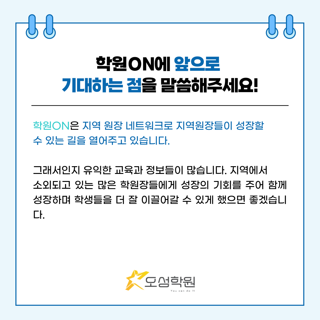 d3c8309821d43.png