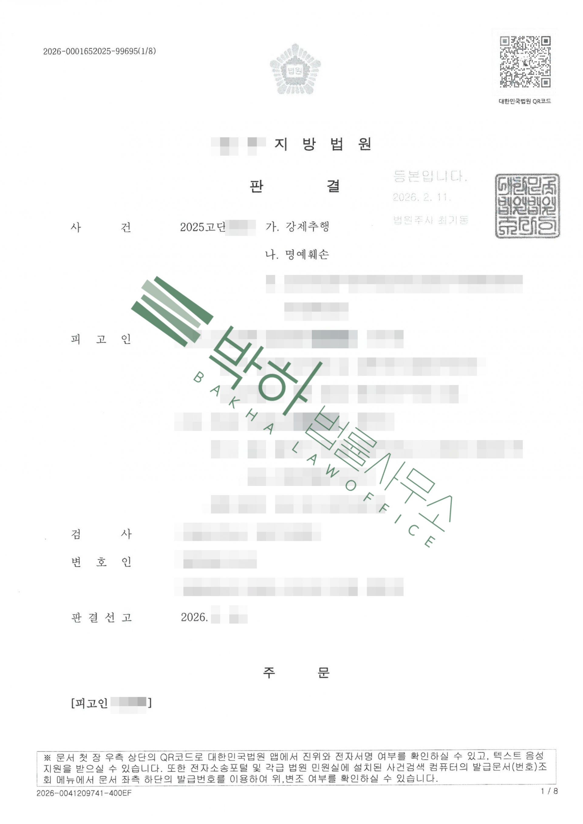 8b67bbc325374.png