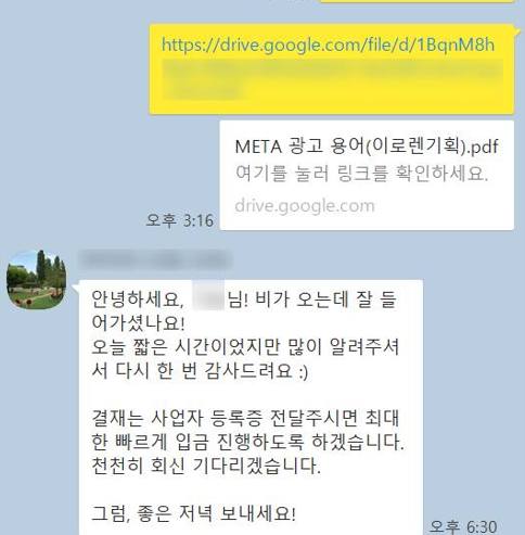 인스타그램_광고_컨설팅 (5).png