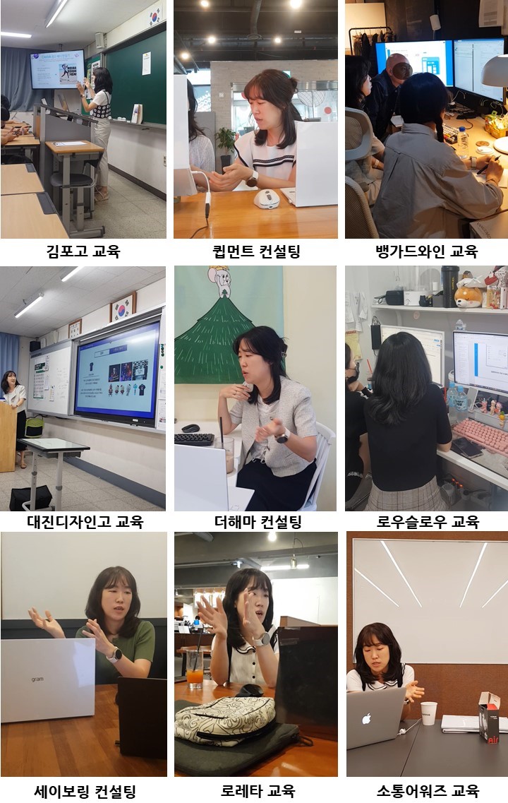 인스타그램_광고_컨설팅 (1).jpg