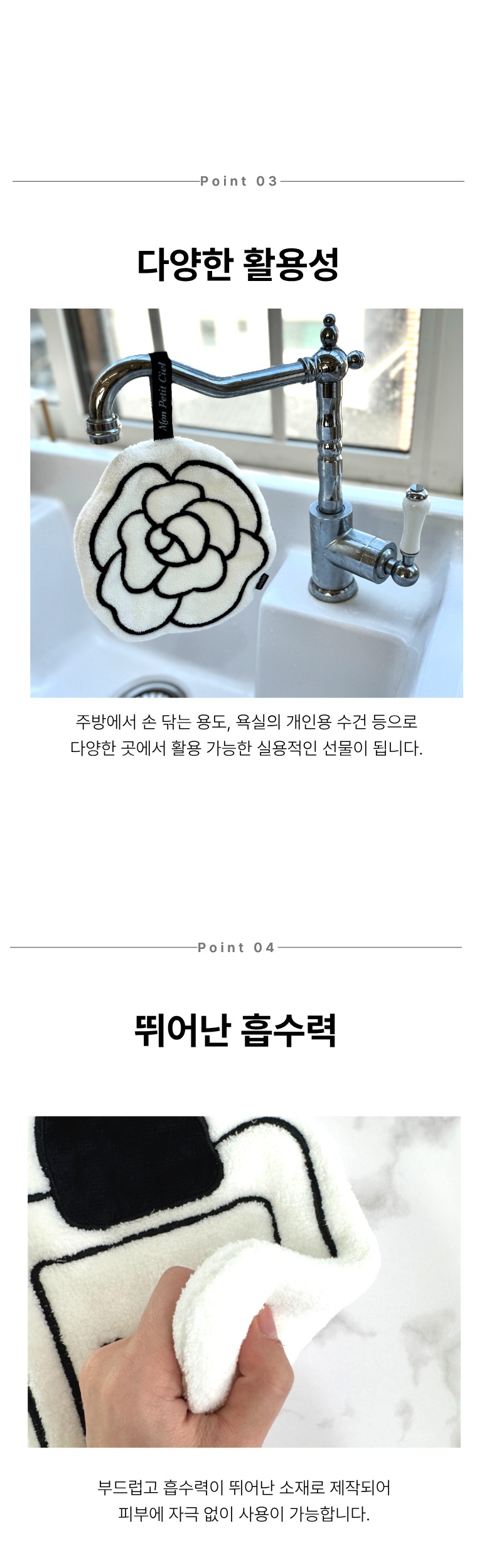 💗리헤븐 핸드타월 답례품 여름 신부 기간 한정 특별 할인💗