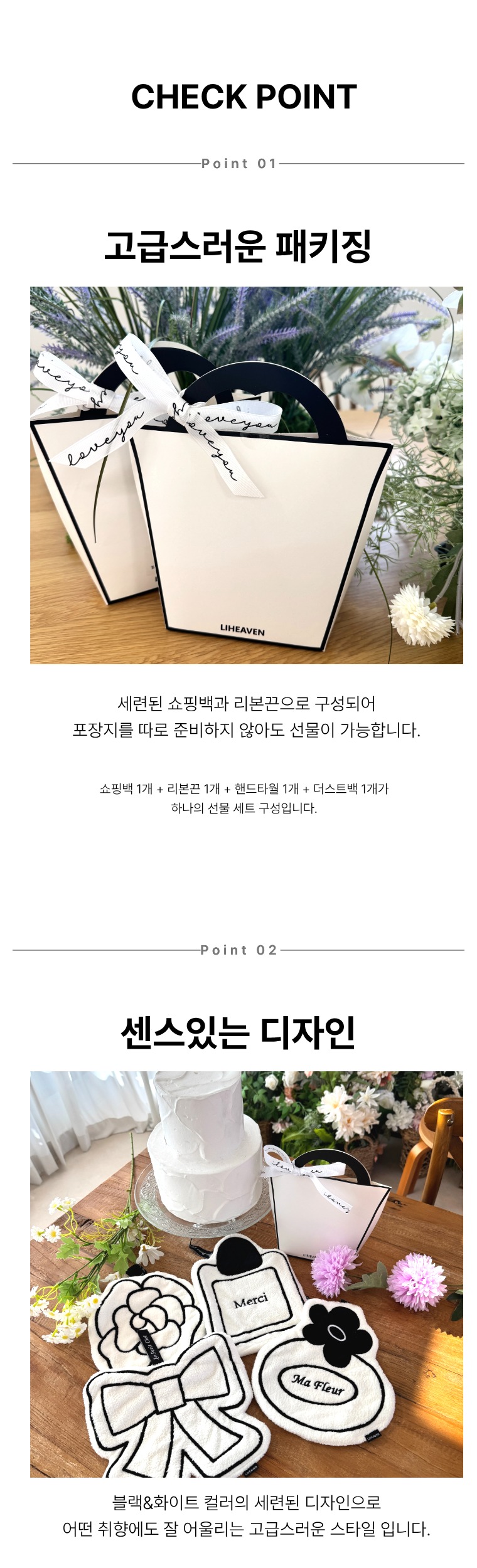 💗리헤븐 핸드타월 답례품 여름 신부 기간 한정 특별 할인💗