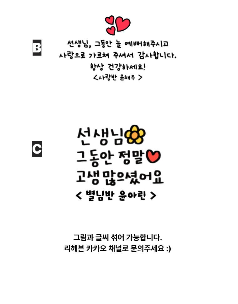 💗리헤븐 핸드타월 답례품 여름 신부 기간 한정 특별 할인💗
