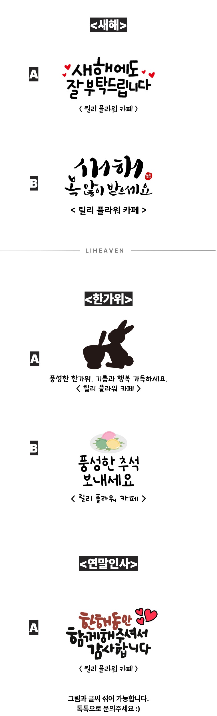 💗리헤븐 핸드타월 답례품 여름 신부 기간 한정 특별 할인💗
