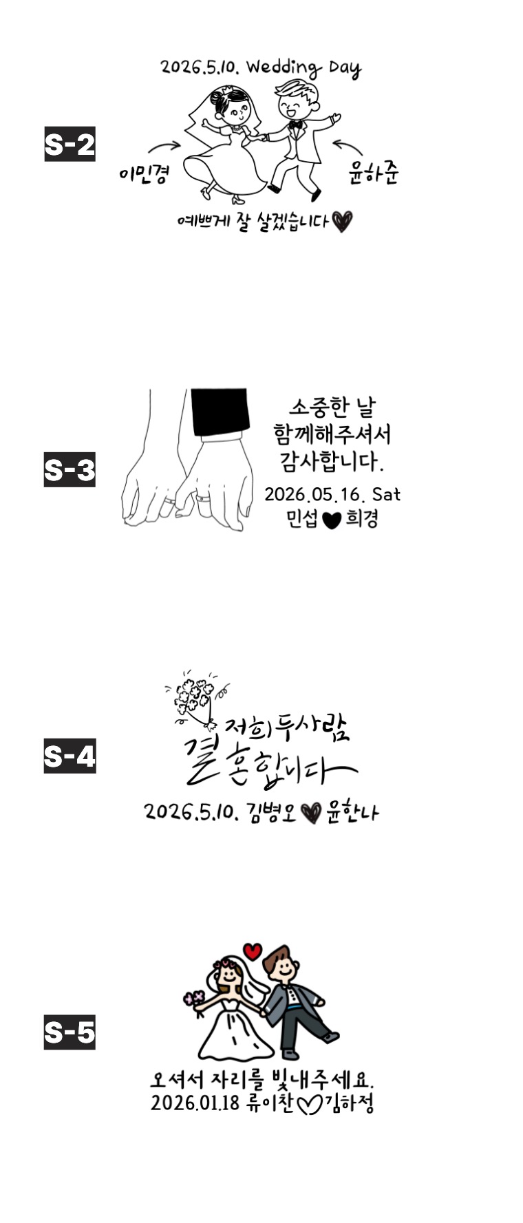 💗리헤븐 핸드타월 답례품 여름 신부 기간 한정 특별 할인💗