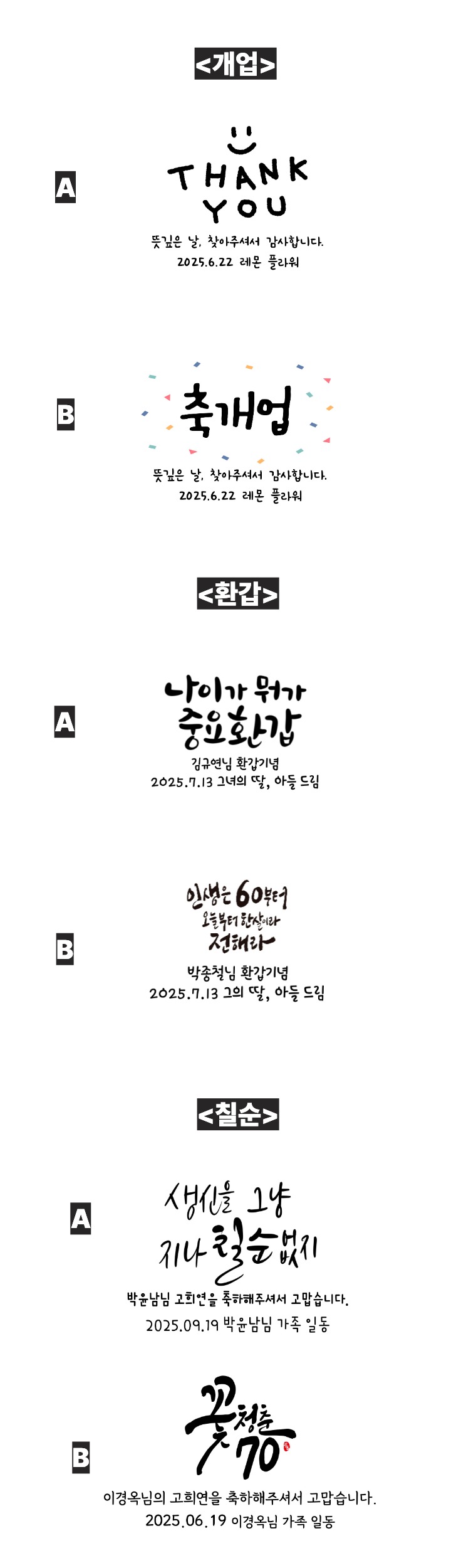 💗리헤븐 핸드타월 답례품 여름 신부 기간 한정 특별 할인💗