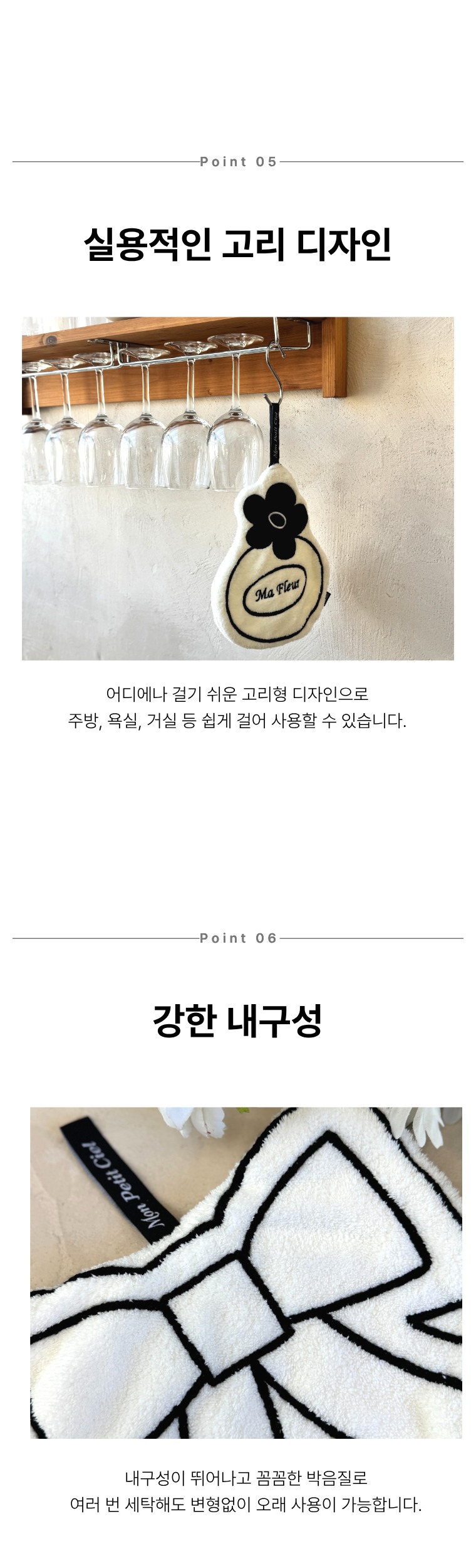 💗리헤븐 핸드타월 답례품 여름 신부 기간 한정 특별 할인💗