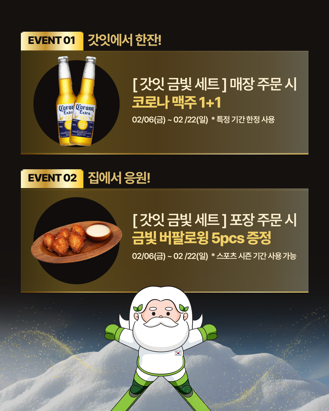 01.SNS피드(2).png