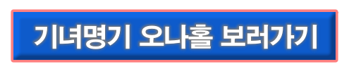 64c251e932e60.png
