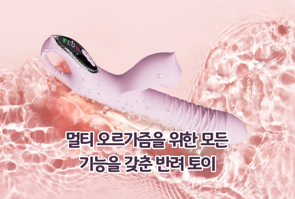 인기 추천 여자 자위기구 성인용품