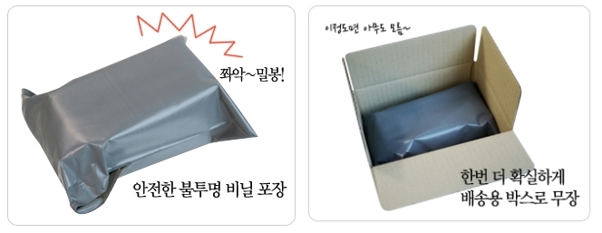 성인용품 비밀배송 쇼핑몰