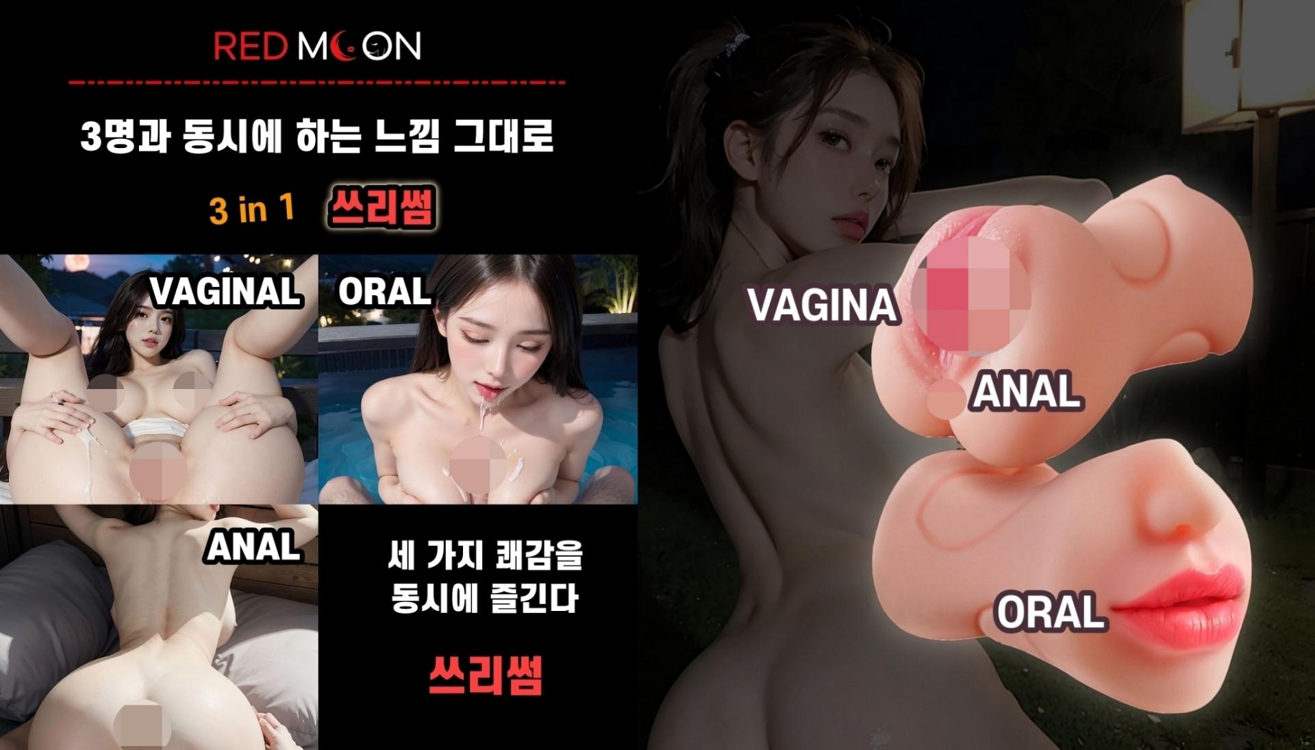 가성비 좋은 오나홀 추천 제품