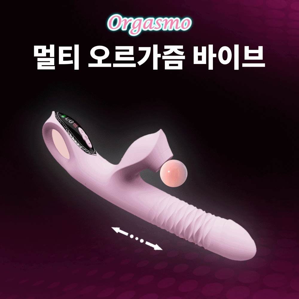 인기 여자 오르가즘 성인용품 바이브레이터