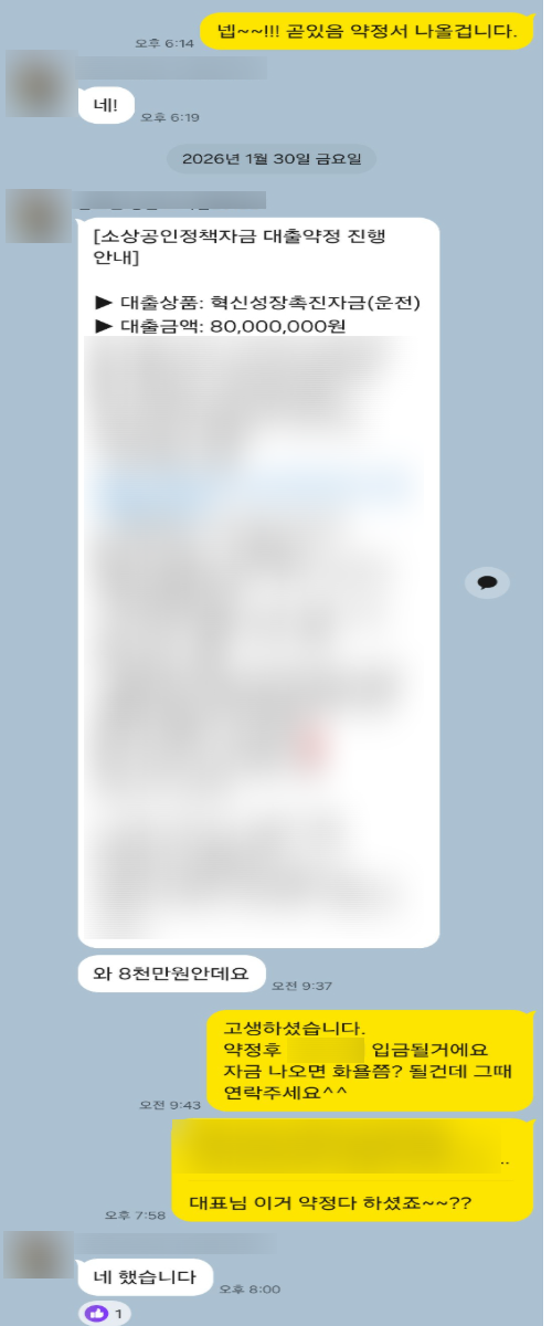 5fbf41c374c13.png