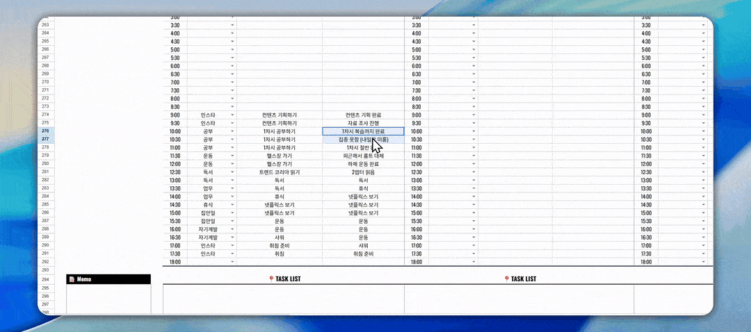 타임박스 플래너에서 계획(Plan)과 실행(Do)을 나란히 비교하는 화면