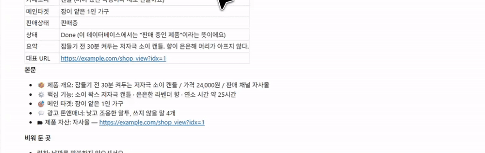 상품 등록 실제 화면