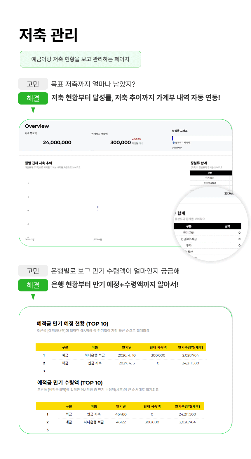 구글 스트레드시트 가계부 엑셀 가계부