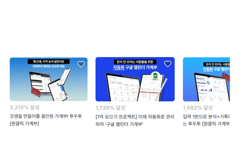 투두투 펀