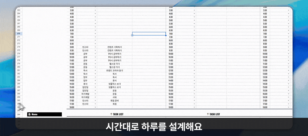 타임박스 플래너 하루 설계 화면 — 할 일이 30분 시간 블록에 배치되는 모습