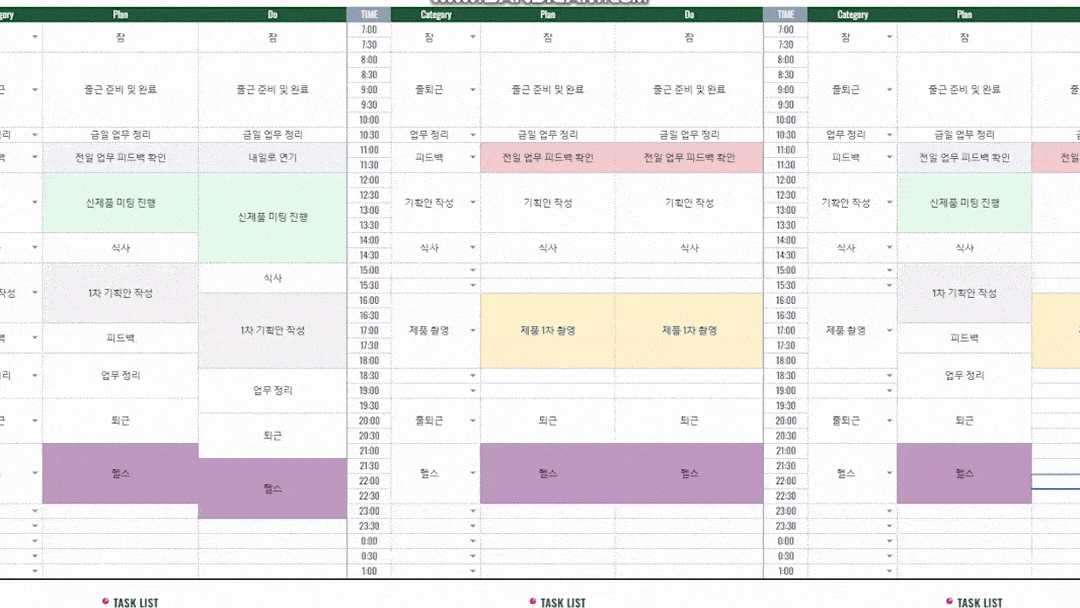 타임박스 플래너 — 하루를 시간 블록으로 설계하는 구글시트 템플릿 화면