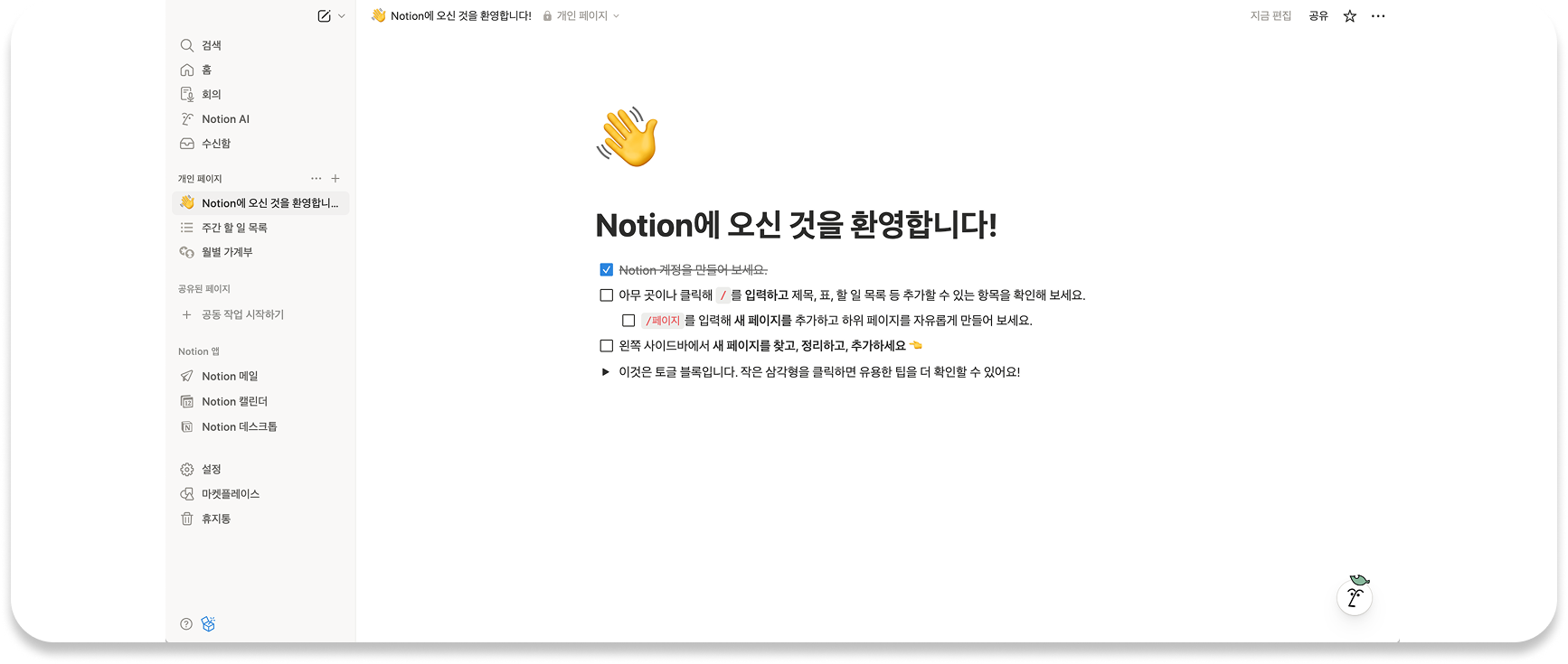 859cfd39fe76a.png