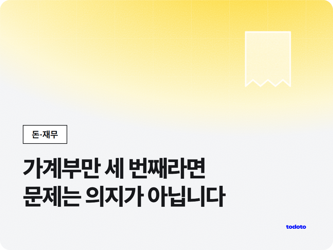 구글 시트 가계부 추천