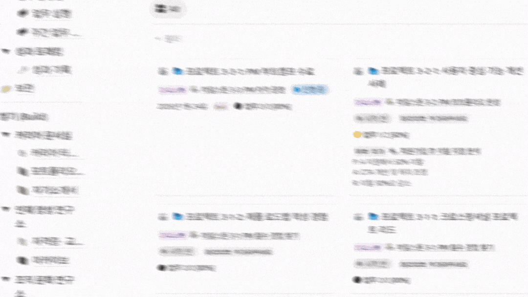 노션에서 업무를 문제·행동·결과 세 줄로 기록하는 화면