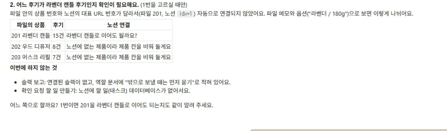 후기 적재 실제 화면