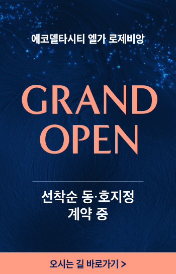추가 팝업 배너