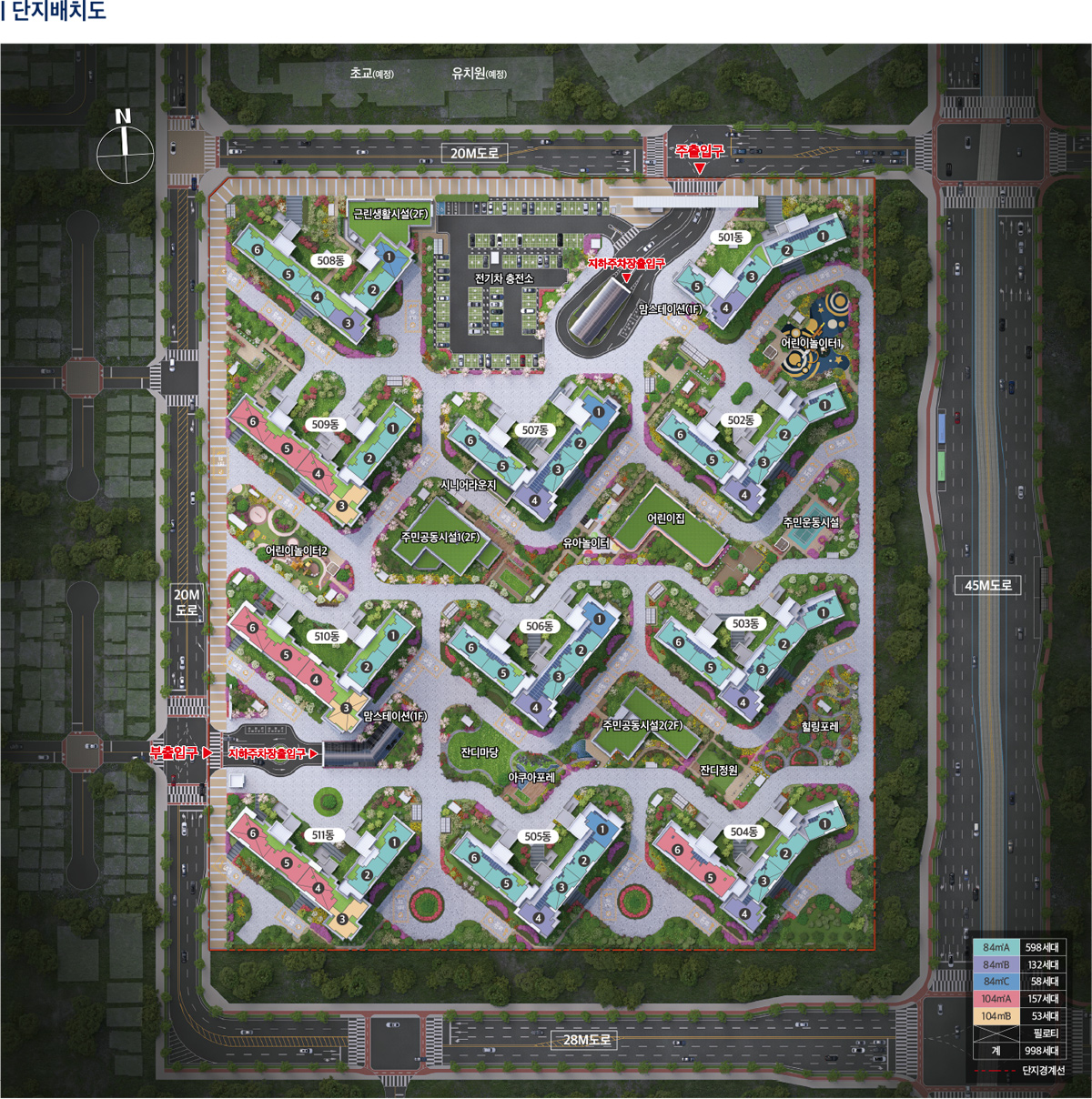 단지배치도