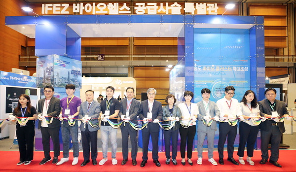 ABLE Labs BIOPLUS-INTERPHEX KOREA 2023