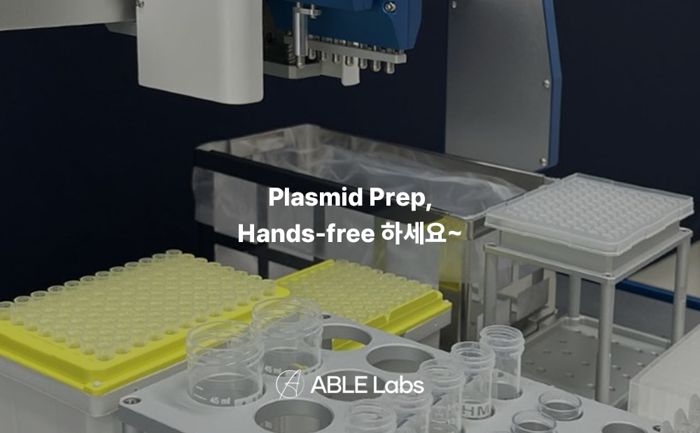 plasmid prep automation with ABLE Labs' Liquid Handler