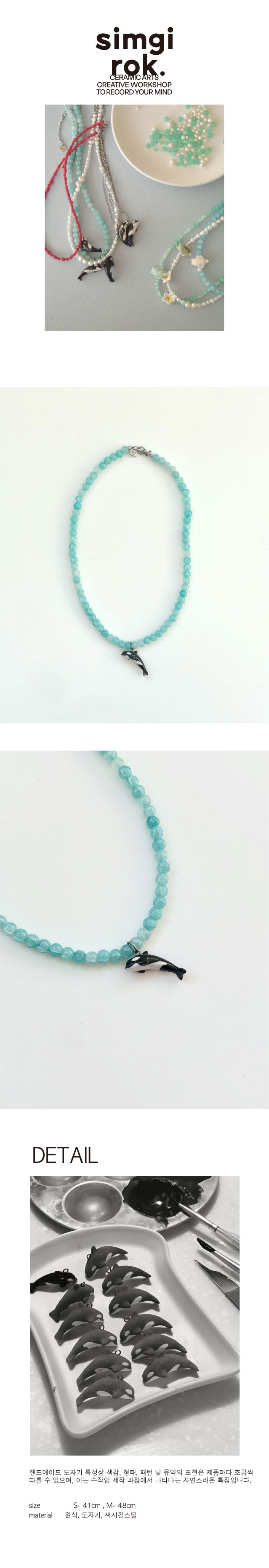 [Anna's attic] Orca Blue Necklace