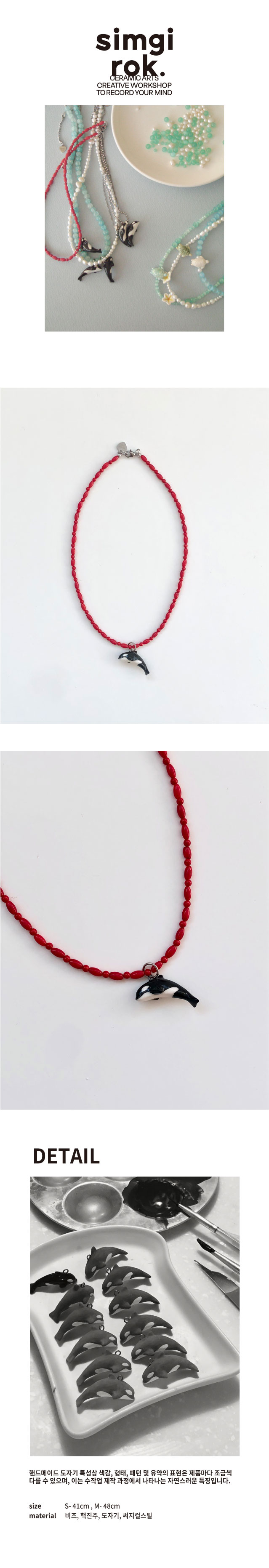 [Anna's attic] Orca Red Necklace