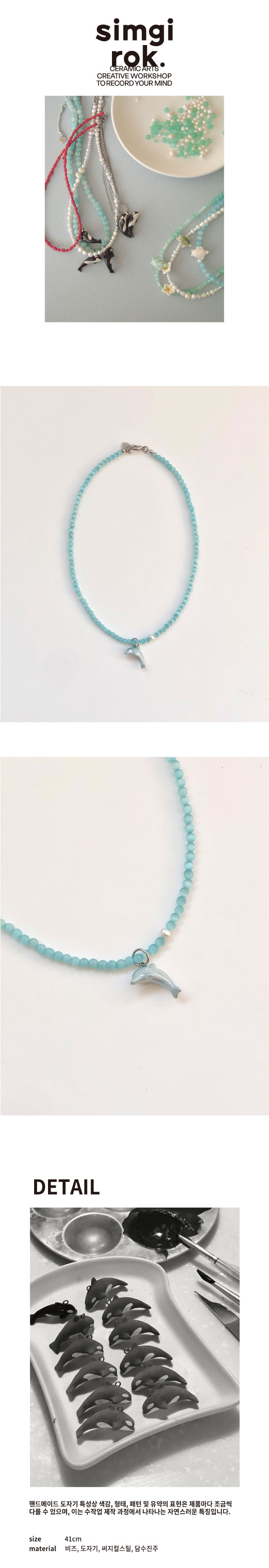 [Anna's attic] Dolphin Blue Necklace