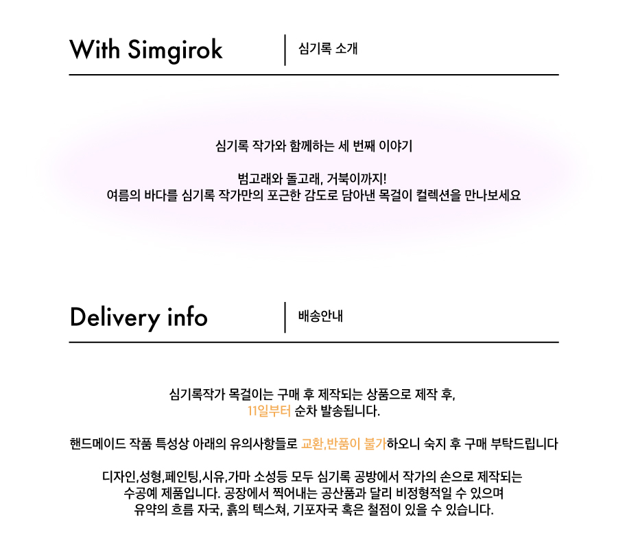 [Simgirok] White Sea Turtle Necklace