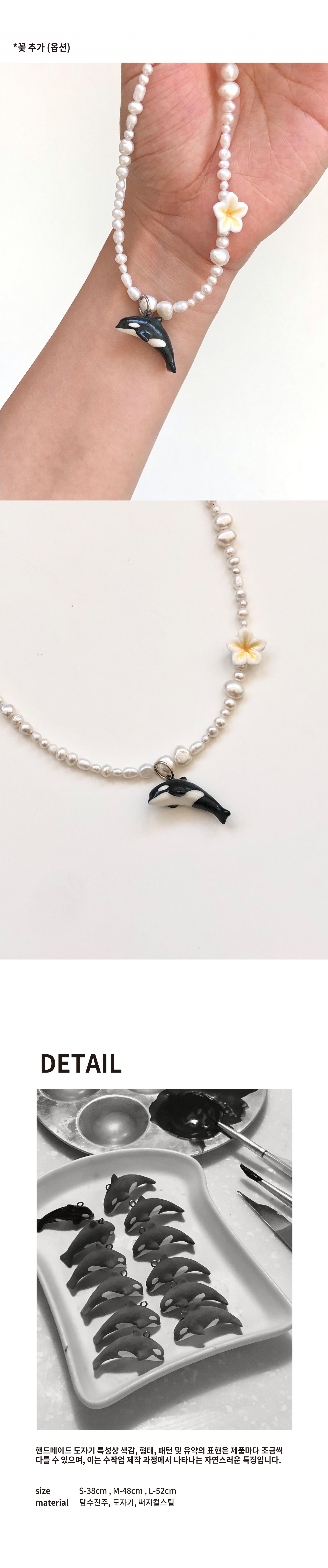 [Anna's attic] Orca Pearl Necklace 🅐